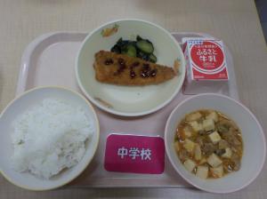 9月14日給食の写真