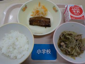 11月8日給食の写真