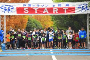 スタート地点