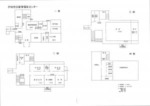 新曽福祉センターの平面図