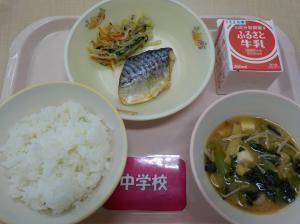 12月2日給食の写真