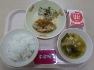 1月13日給食の写真