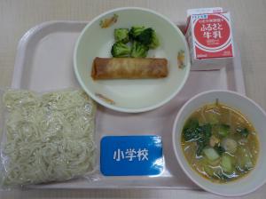 2月2日給食の写真