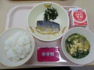 3月8日給食の写真