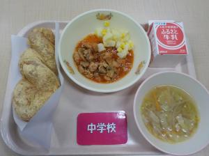 3月20日給食の写真