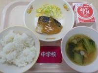 4月17日給食の写真