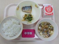 6月26日給食の写真