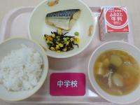 9月4日給食の写真