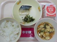 11月24日給食の写真