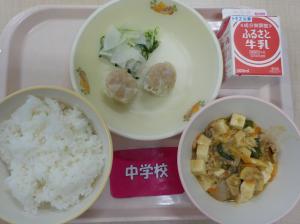 2月16日給食の写真