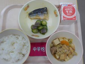 3月18日給食の写真