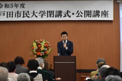 公開講座市長挨拶