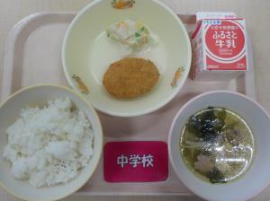 4月12日の給食