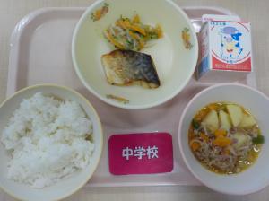 4月16日の給食