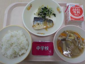 5月9日今日の給食