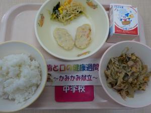 6月6日給食の写真