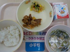 6月6日給食の写真