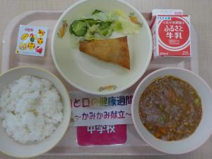 6月7日給食の写真