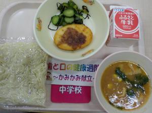 6月10日給食の写真