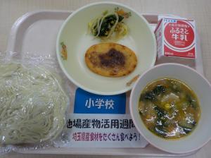 6月11日給食の写真