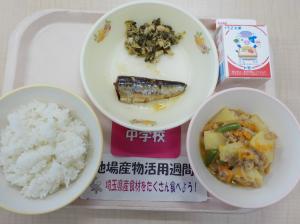 6月14日給食の写真