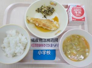 6月14日給食の写真