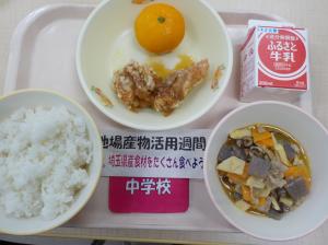 6月17日給食の写真