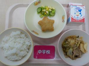 7月1日給食の写真