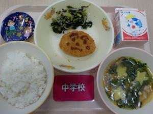 7月5日今日の給食