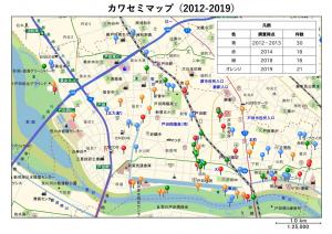 市内小中学生の調査から作成したカワセミマップ