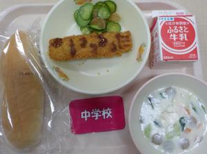 9月5日給食の写真