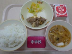 9月13日給食の写真