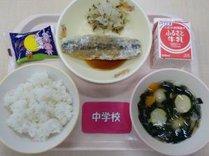 9月17日給食の写真