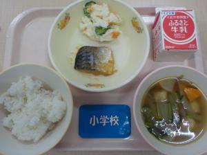 9月19日給食の写真