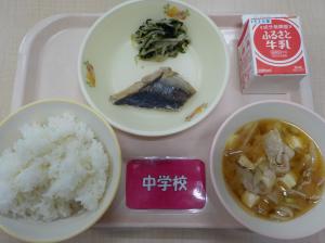 9月19日給食の写真