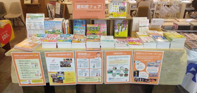 明文堂書店TSUTAYA戸田店