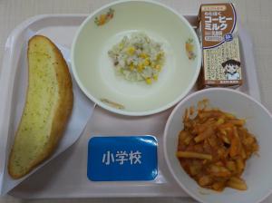 9月27日給食の写真