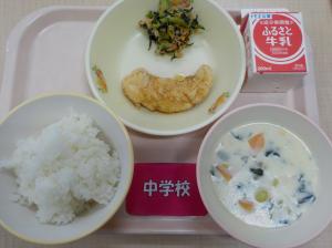 10月1日給食の写真