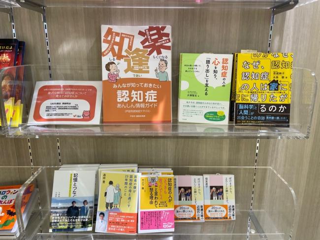 くまざわ書店蕨錦町店