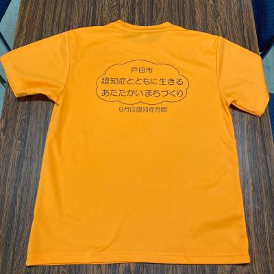 Tシャツ（背面）