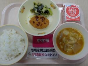 11月7日給食の写真