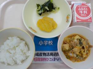 11月7日給食の写真