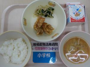 11月8日給食の写真