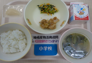 11月13日給食の写真