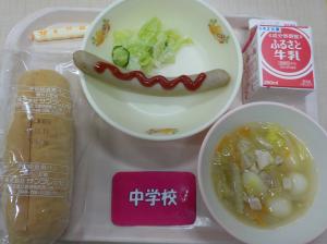 11月18日給食の写真