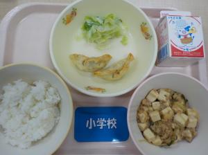 11月18日給食の写真