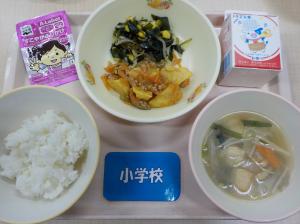 11月20日給食の写真