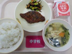 1月10日給食の写真