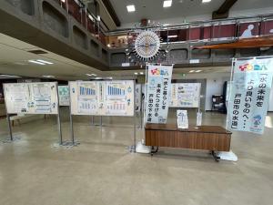 水道料金改定に関するパネル展示の写真