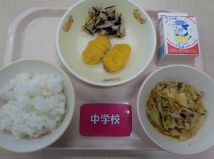 1月14日給食の写真